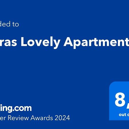 Thiras Lovely Apartment By Zain Атина Екстериор снимка